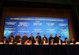 新材料與智能制造項目為何集聚武漢開發區