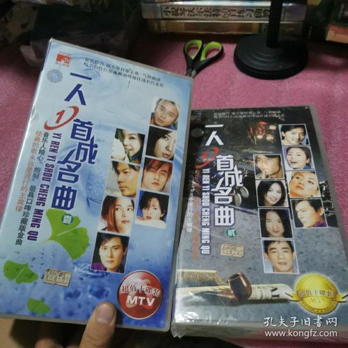 唱片、音像制品與通訊 收藏雜項中的文化印記與制作工藝