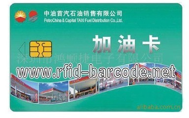 深圳市鴻順捷電子 智能ID卡與RFID技術驅動的代理加盟機遇