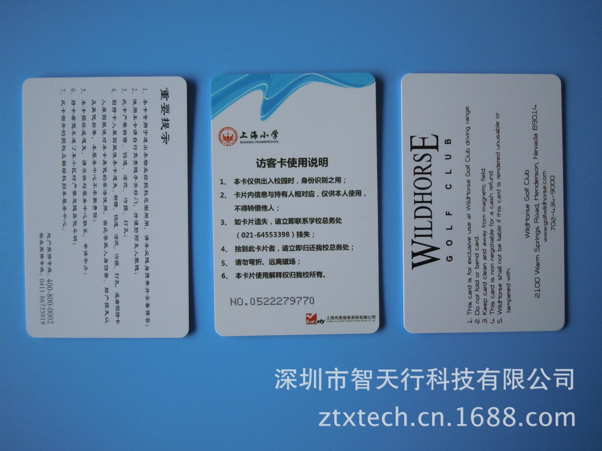 13.56MHz高頻ISO 14443A/B標簽卡 功能特點、應用領域與廠家推薦