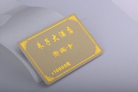 射頻卡技術探析 原理、應用與未來發展